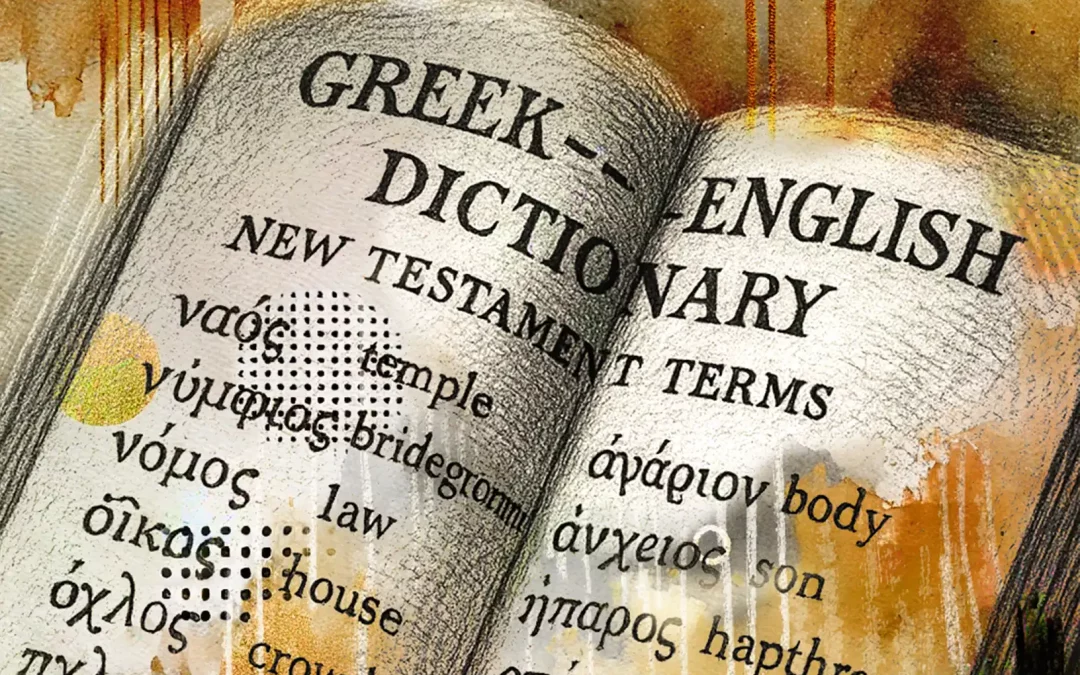 New Covenant Terms