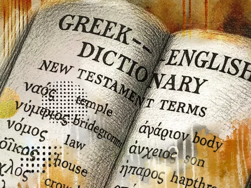 New Covenant Terms